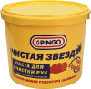 Паста для очистки рук "Чистая звезда", 5,0 л (рецептура Германии)